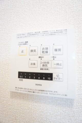 その他設備　※同物件の写真になります。