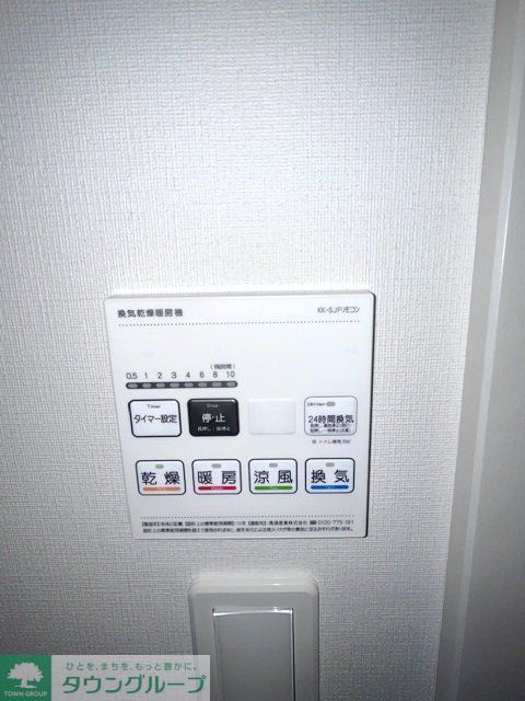 その他設備　設備