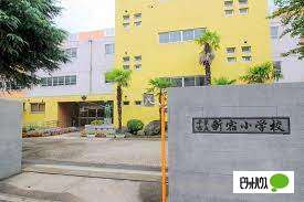 小学校　千葉市立新宿小学校分教室（小学校）まで426m