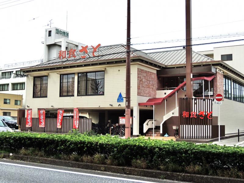 飲食店　和食さと 湯里店（飲食店）まで508m