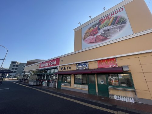 スーパー　SENDO(せんどう) 八幡店（スーパー）まで891m