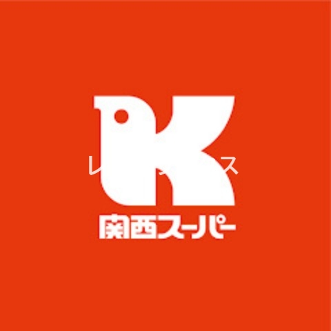 スーパー　関西スーパーベルファ都島店（スーパー）まで303m
