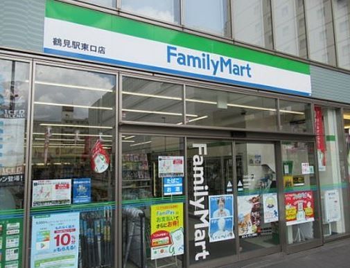 コンビニ　ファミリーマート岸谷店（コンビニ）まで540m