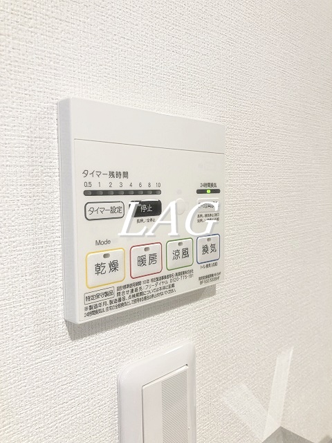 その他設備　浴室乾燥パネルです。