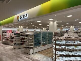 ホームセンター　Seriaビオラル靭店（ホームセンター）まで894m