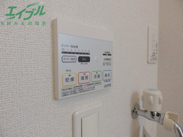 その他設備　同型別部屋参考写真です