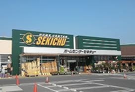 ホームセンター　セキチュー花園インター店（ホームセンター）まで3250m