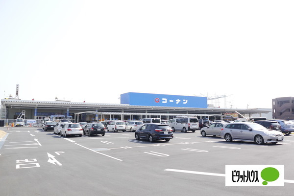 ホームセンター　ホームセンターコーナン清須東店（ホームセンター）まで1849m