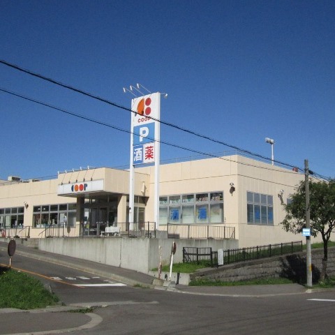 スーパー　コープさっぽろみどり店（スーパー）まで362m