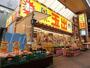 スーパー　スーパー玉出空堀店（スーパー）まで603m
