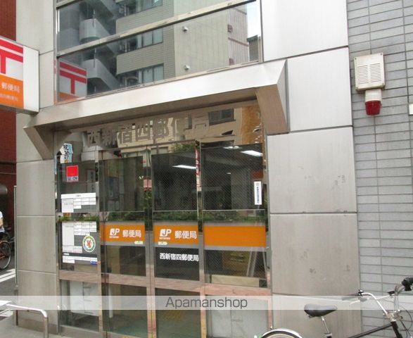 郵便局　西新宿四郵便局（郵便局）まで98m