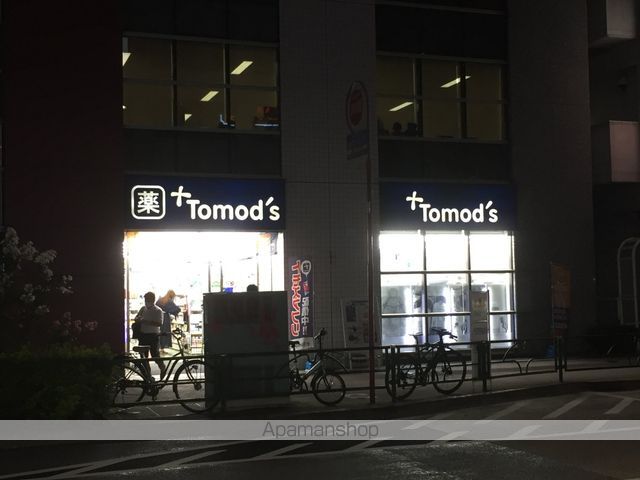 ドラックストア　トモズ　西新宿五丁目店（ドラッグストア）まで107m