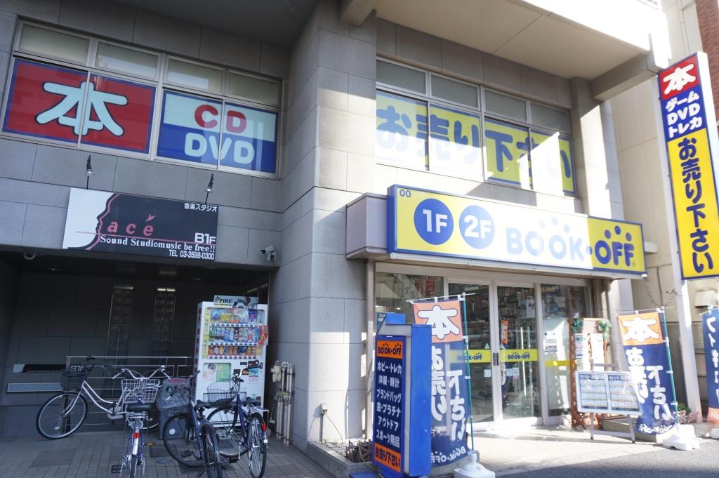 ショッピングセンター　BOOKOFF　赤羽駅東口店（ショッピングセンター）まで891m