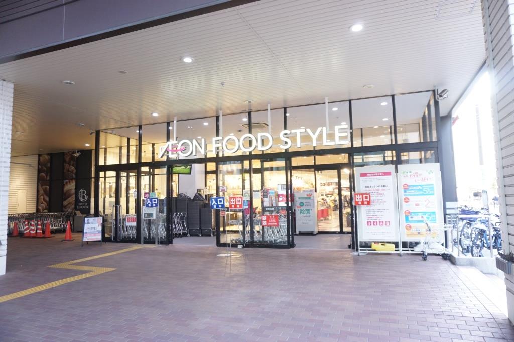 スーパー　ダイエー赤羽店イオンフードスタイル（スーパー）まで907m