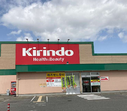 ドラックストア　キリン堂 三木大村店（ドラッグストア）まで478m