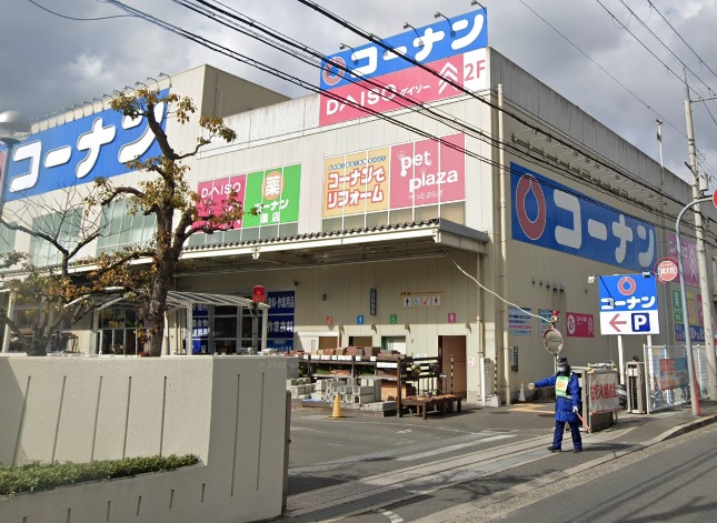 ホームセンター　ホームセンターコーナン大東御領店（ホームセンター）まで1120m