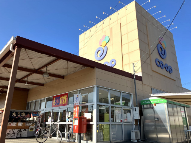 スーパー　コープ土居店（スーパー）まで1100m