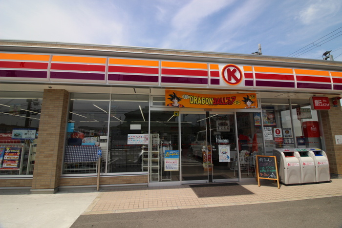 コンビニ　サークルＫ（コンビニ）まで300m