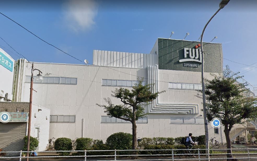 スーパー　フジスーパー（スーパー）まで160m