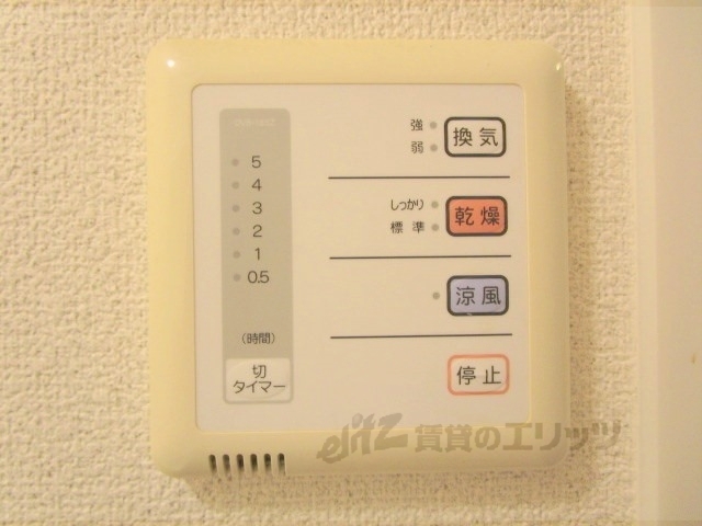 その他設備　浴室乾燥機
