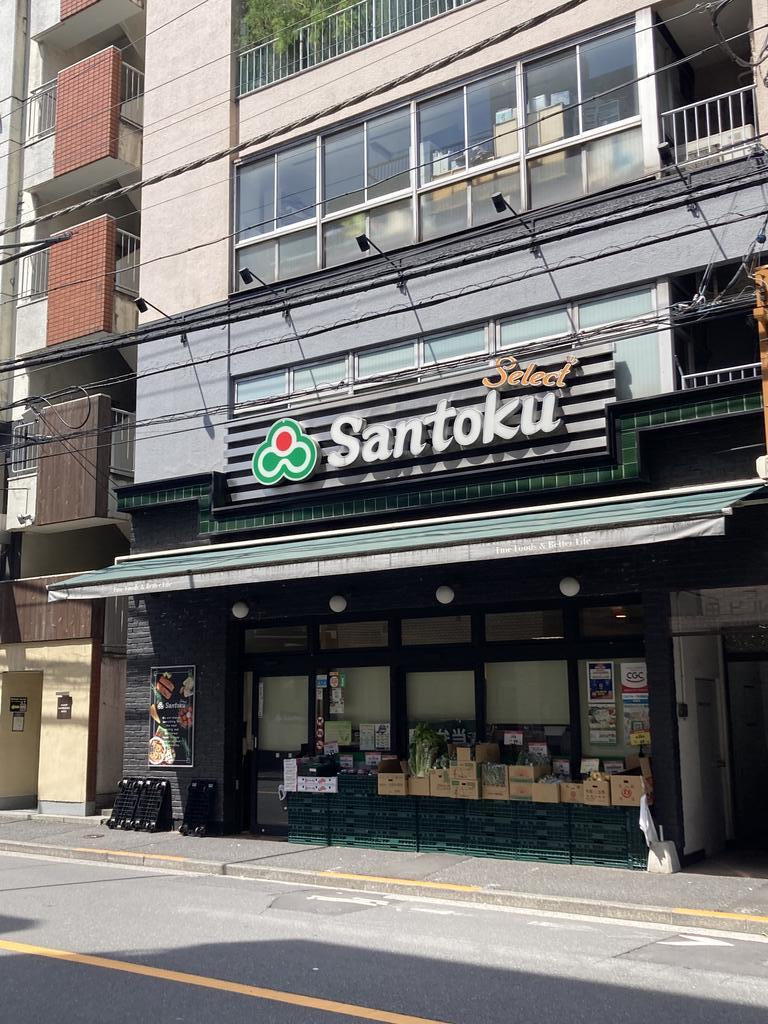 市谷払方町グランコートの周辺写真