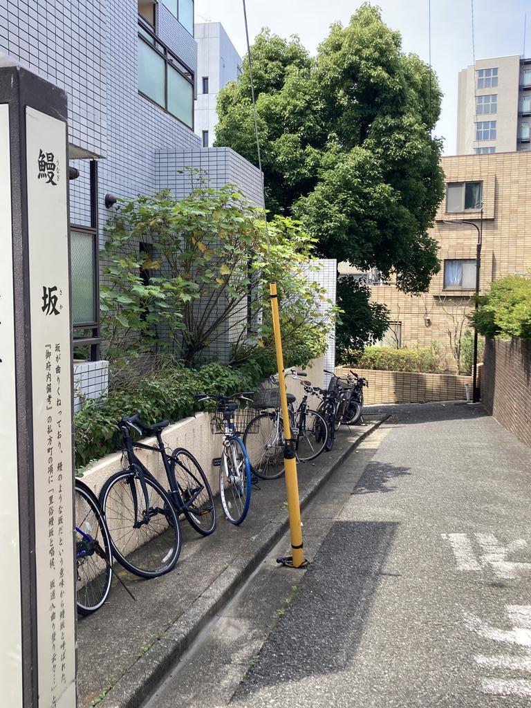 市谷払方町グランコートの周辺写真