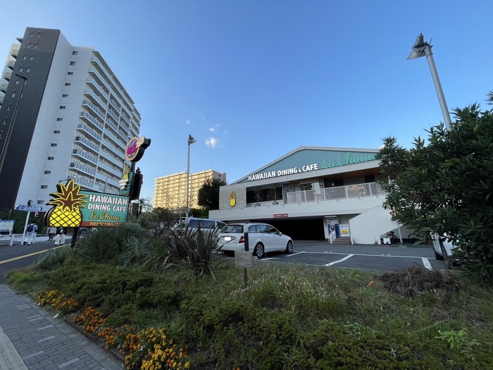 飲食店　ラ・オハナ（飲食店）まで550m