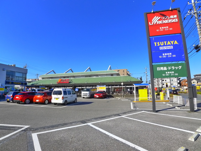 スーパー　リブレ京成（スーパー）まで330m