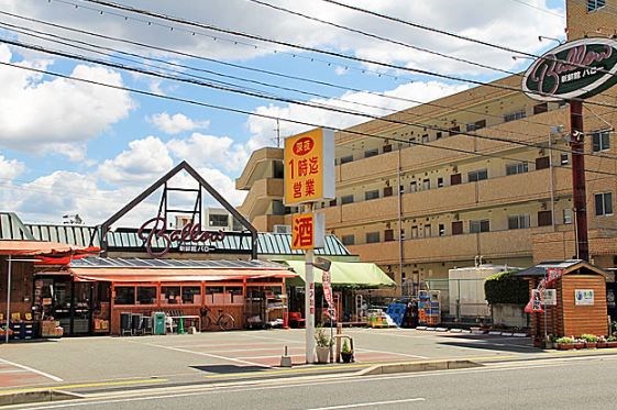 スーパー　バロー清水店（スーパー）まで485m