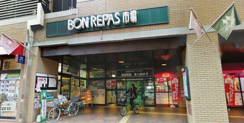 スーパー　ボンラパス高宮店（スーパー）まで603m