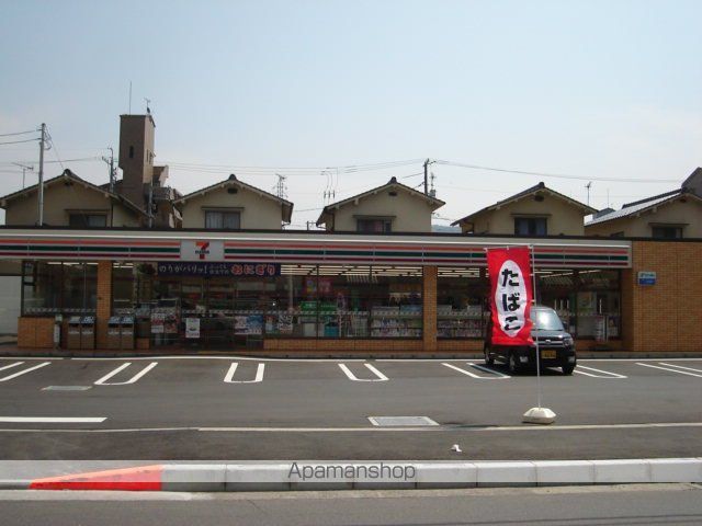 その他　セブンイレブン広島東原１丁目店（その他）まで532m