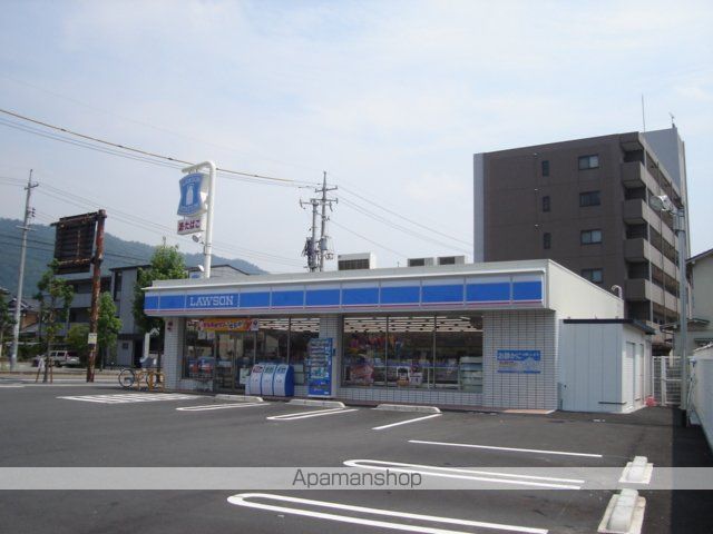 その他　ローソン広島東原２丁目店（その他）まで365m
