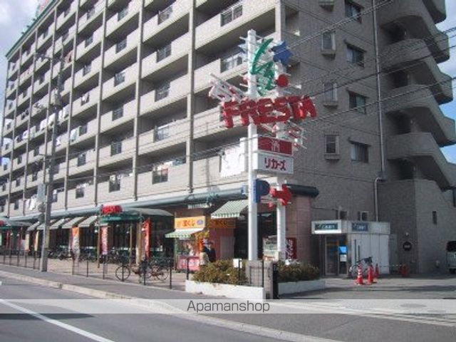その他　フレスタ東原店（その他）まで578m