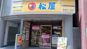 飲食店　松屋本郷三丁目店（飲食店）まで515m