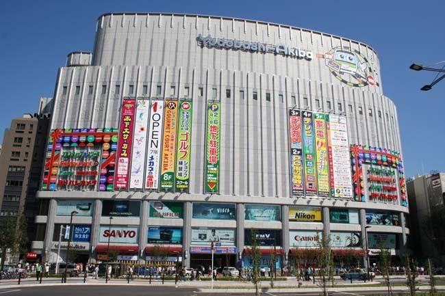 ショッピングセンター　ヨドバシAkiba（ショッピングセンター）まで840m