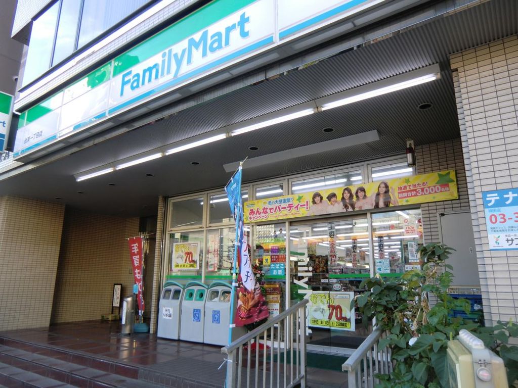 コンビニ　ファミリーマート台東1丁目店（コンビニ）まで210m
