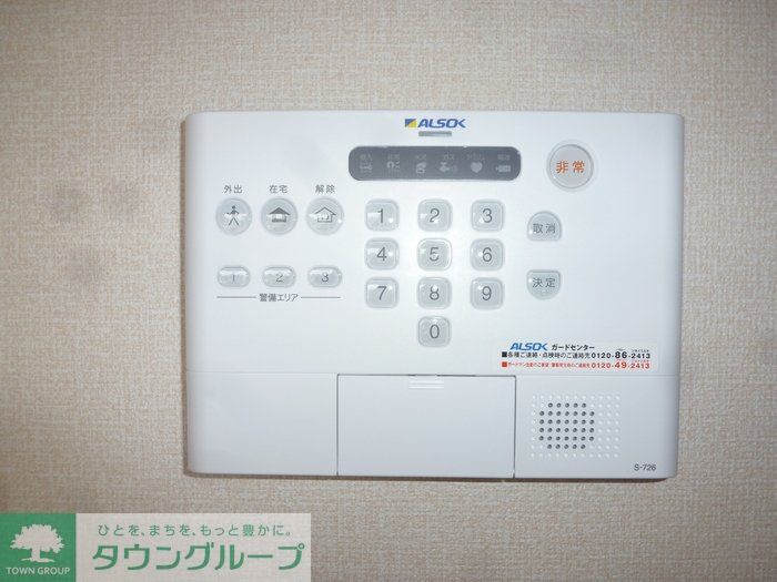 セキュリティ