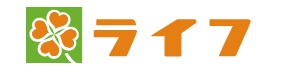 スーパー　ライフ御幣島店（スーパー）まで184m