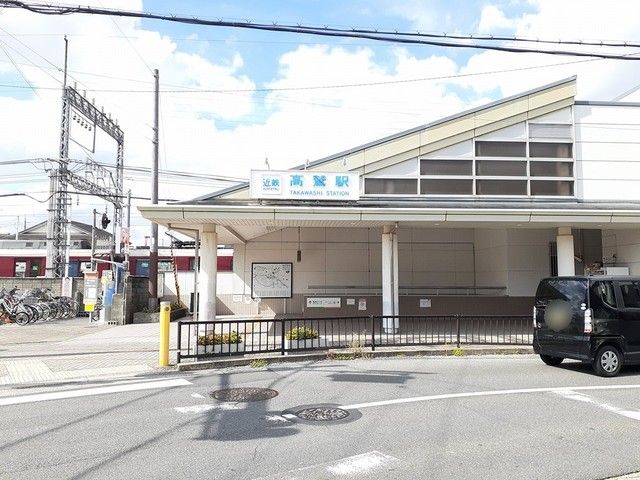 その他　近鉄南大阪線高鷲駅（その他）まで598m