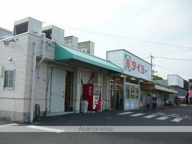 スーパー　タイヨー坂之上店（スーパー）まで630m