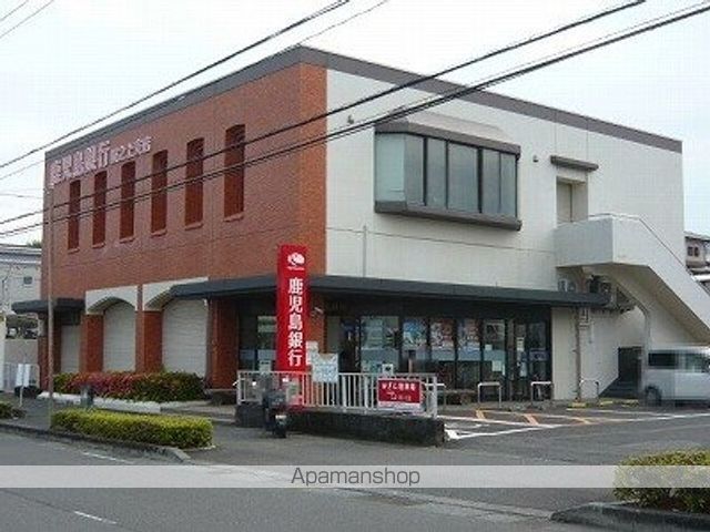 銀行　鹿児島銀行坂之上支店（銀行）まで520m