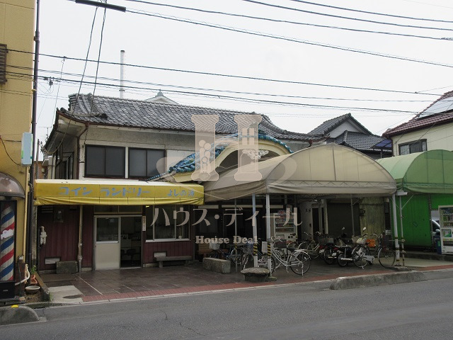 その他　吉野湯（その他）まで901m