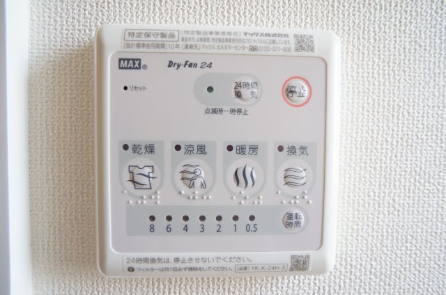 省エネ性能ラベル