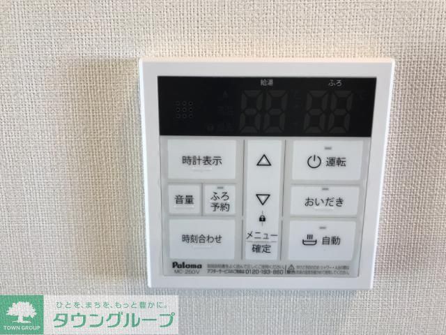バス・シャワールーム