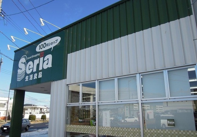 その他　セリア八戸一番町店（その他）まで500m