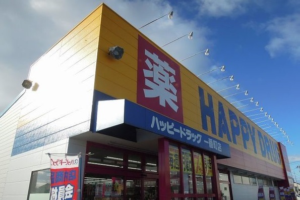 ドラックストア　ハッピードラッグ一番町店（ドラッグストア）まで750m