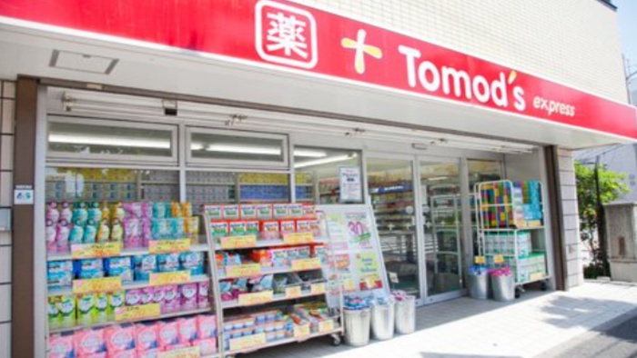 ドラックストア　トモズ洗足店（ドラッグストア）まで494m