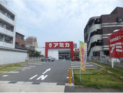 その他　アミカ中村井深店（その他）まで224m