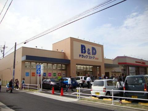 その他　B＆Dドラッグストア則武店（その他）まで377m