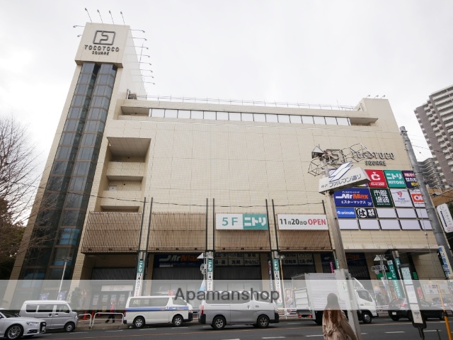 ショッピングセンター　TOCOTOCO SQUARE（ショッピングセンター）まで490m